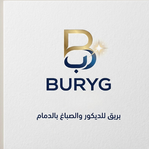 شعار بريق للديكور واصباغ الدمام
